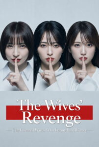 The Wives’ Revenge