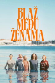 Blaž među ženama
