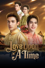 Love Upon a Time: Season 1