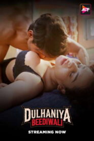 Dulhaniya Beediwali