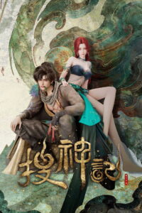 In Search of Gods: Season 1