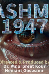 Kashmir 1947