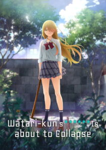 Watari-kun’s ****** Is About to Collapse: Season 1