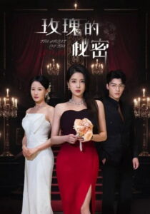 The Secret of The Rose: Season 1
