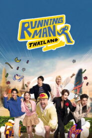 Running Man Thailand