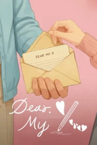 Dear: My. X: Season 1