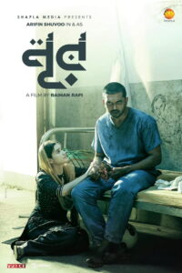 Noor