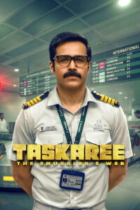 Taskaree: The Smuggler’s Web