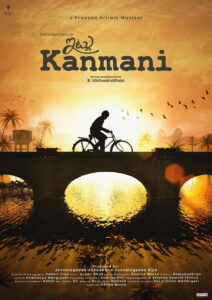 Itlu Kanmani