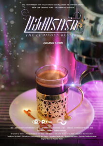 The Luminous Begins: Season 1