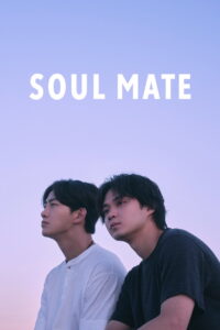 Soul Mate: Season 1