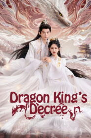 Dragon King’s Decree