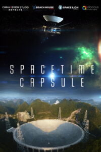 星际信使：你不了解的中国科学故事: Season 1