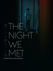The Night We Met