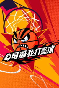Can Dunk