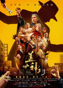 Legendary Divine Kung Fu
