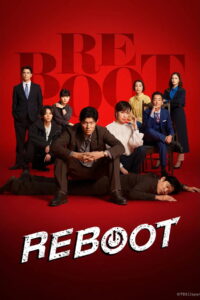 Reboot: Season 1