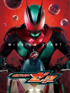 Kamen Rider ZEZTZ: Season 1
