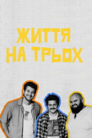 Life for Three