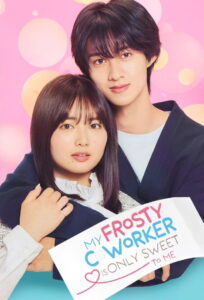 My Frosty Coworker Is Only Sweet to Me