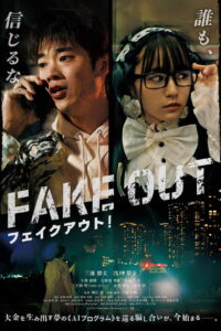 Fake Out