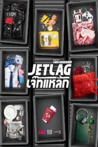 Jet Lag: Season 1
