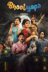 Bhootiyapa