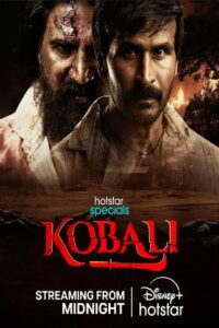 Kobali: Season 1