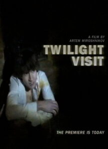 Twilight Visit