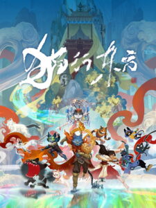 Cat God: Season 1