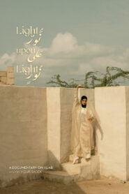 Light Upon Light: A Documentary On Hijab