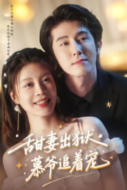 Romance Released
