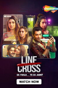 Line Cross: Season 1