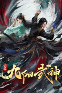 Ascendants of the Nine Suns: Season 1