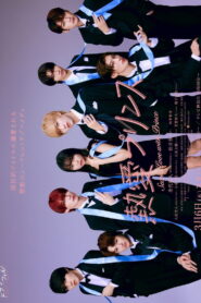 Secret Love with Prince