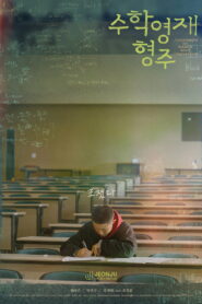 Journeys in Math and Genetics