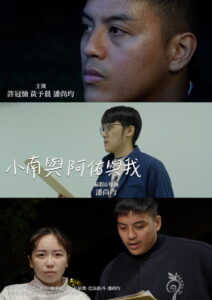 Xiao-Nan, A-You, and Me