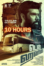 Ten Hours
