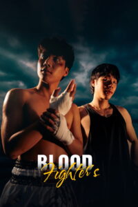 Blood Fighters: Season 1