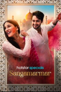 Sangamarmar: Season 1