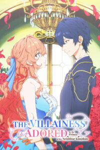 The Villainess Is Adored by the Prince of the Neighbor Kingdom: Season 1