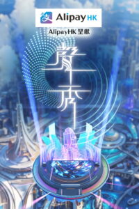 聲秀
