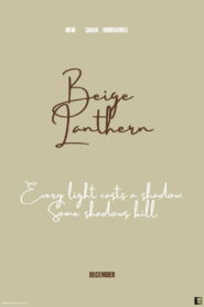 Beige Lantern