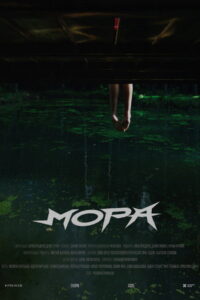 Mora
