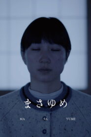 Masayume
