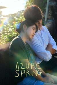 Azure Spring