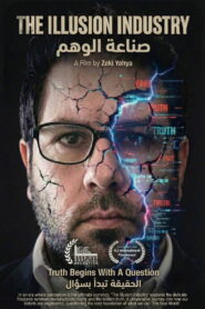 The Illusion Industry