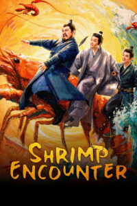Shrimp Encounter
