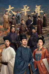 Swords Into Plowshares: Season 1