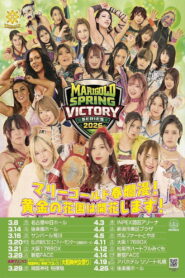 Marigold Spring Victory Series 2026 ~ Day 1